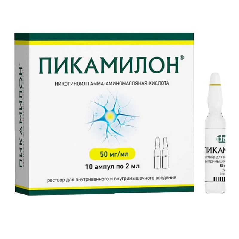 Изображение товара Пикамилон 50 мг/мл раствор для инъекций 2 мл 10 шт