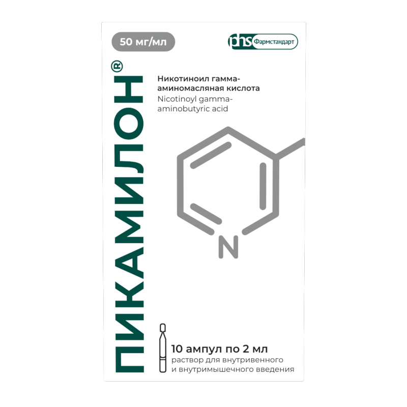 Изображение товара Пикамилон 50 мг/мл раствор для инъекций 2 мл 10 шт