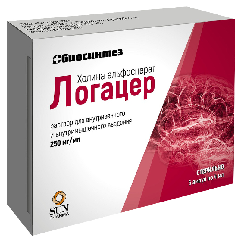 Логацер раствор 250 мг/ мл амп.4 мл 5 шт