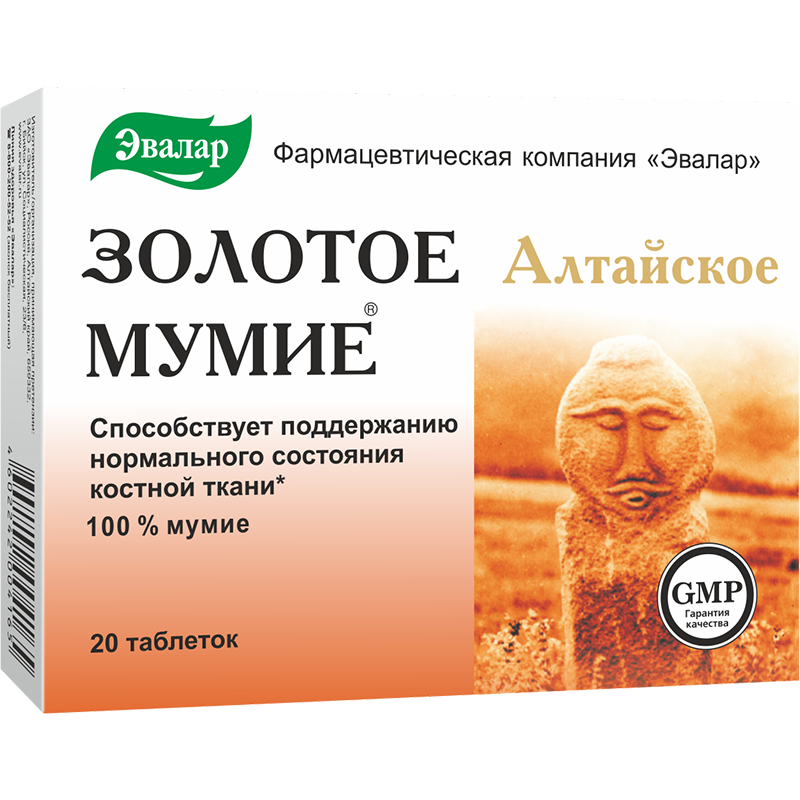 

Мумие Золотое Эвалар Алтайское таблетки 20 шт