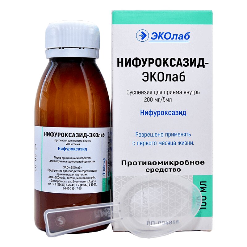 Нифуроксазид-ЭКОлаб суспензия 200 мг/5 мл фл 100 мл высоко низко 40 наклеек