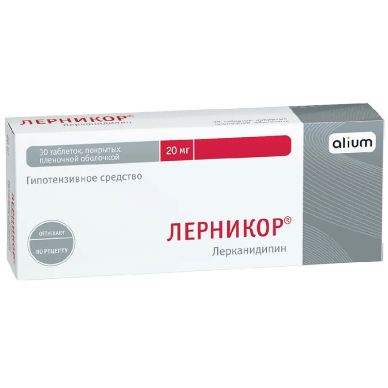 Изображение товара Лерканидипин 20 мг таблетки 30 шт для лечения гипертензии и профилактики гипертонических кризов