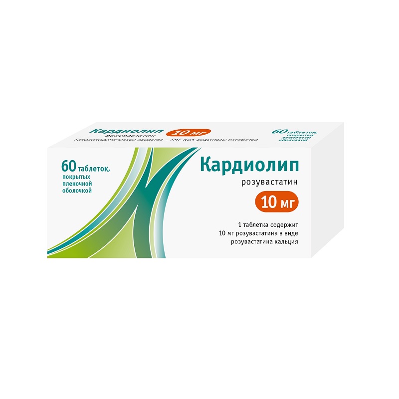 Изображение товара Кардиолип 10 мг таблетки 60 шт