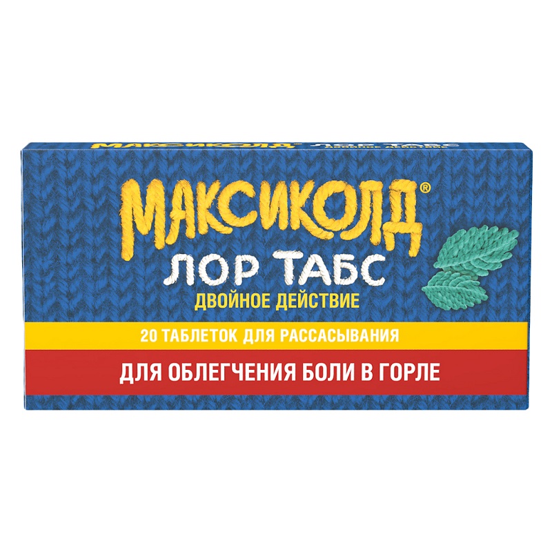 

Максиколд Лор Табс Двойное Действие таблетки для рассасывания Мята 20 шт