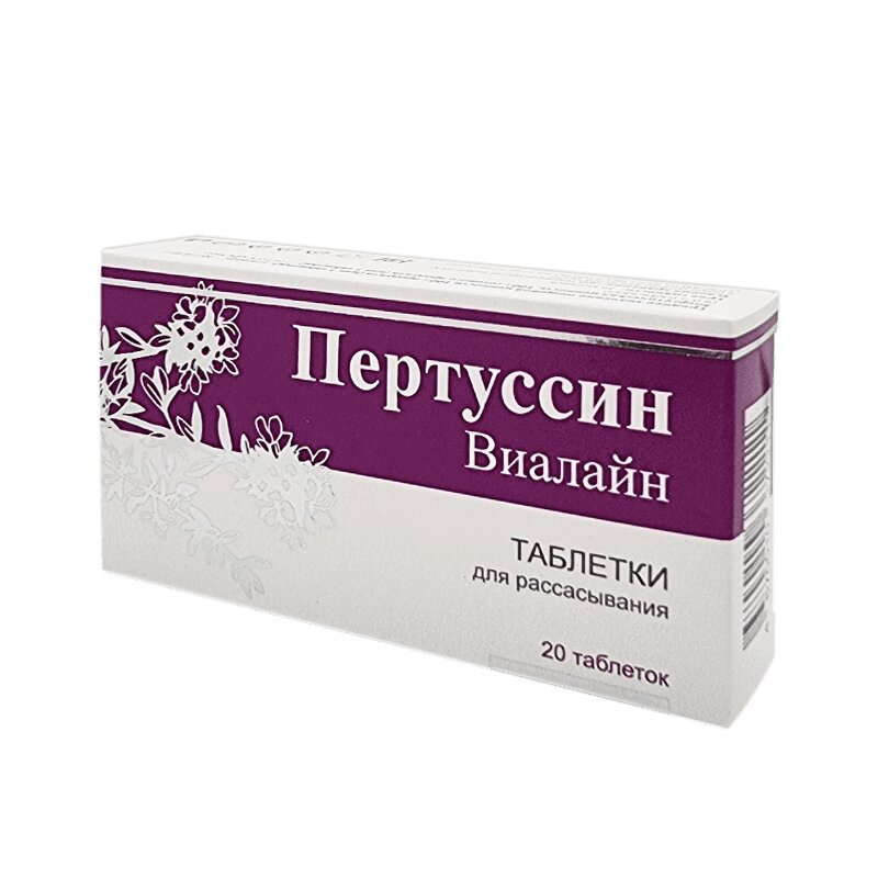 Пертуссин Виалайн таблетки для рассасывания 700 мг 20 шт афалаза таблетки для рассасывания 100шт