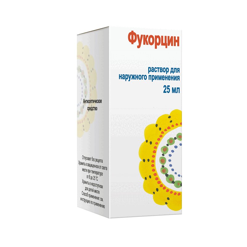 Фукорцин раствор для наружного применения 25 мл 1 шт