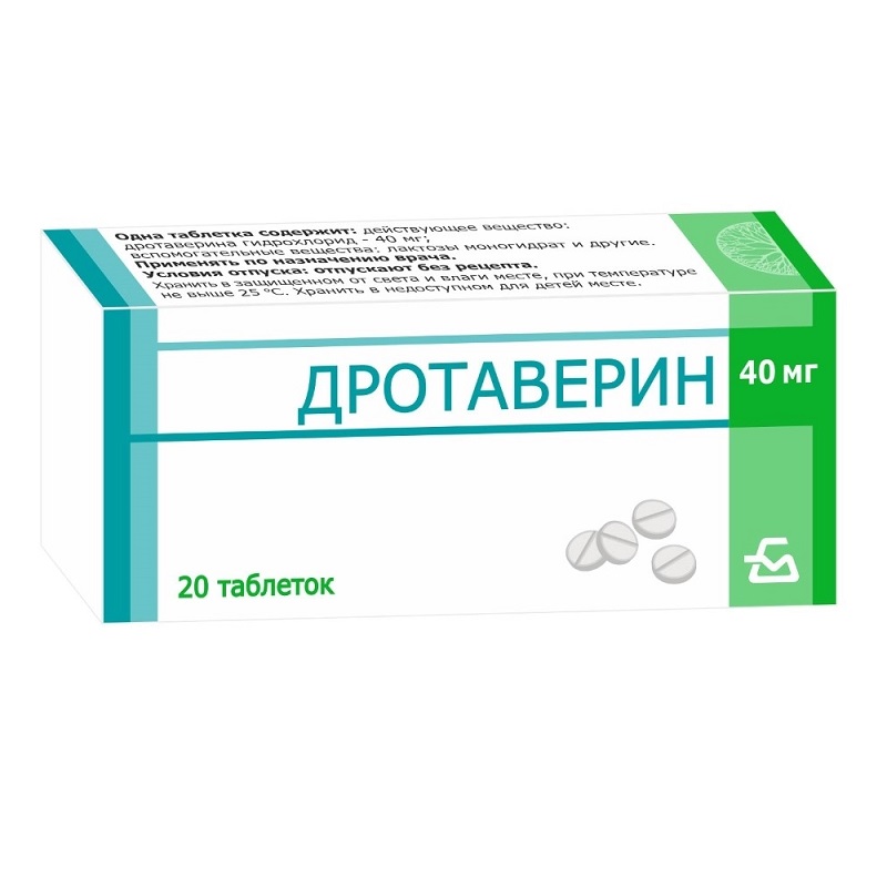 

Дротаверин 40 мг таблетки 20 шт