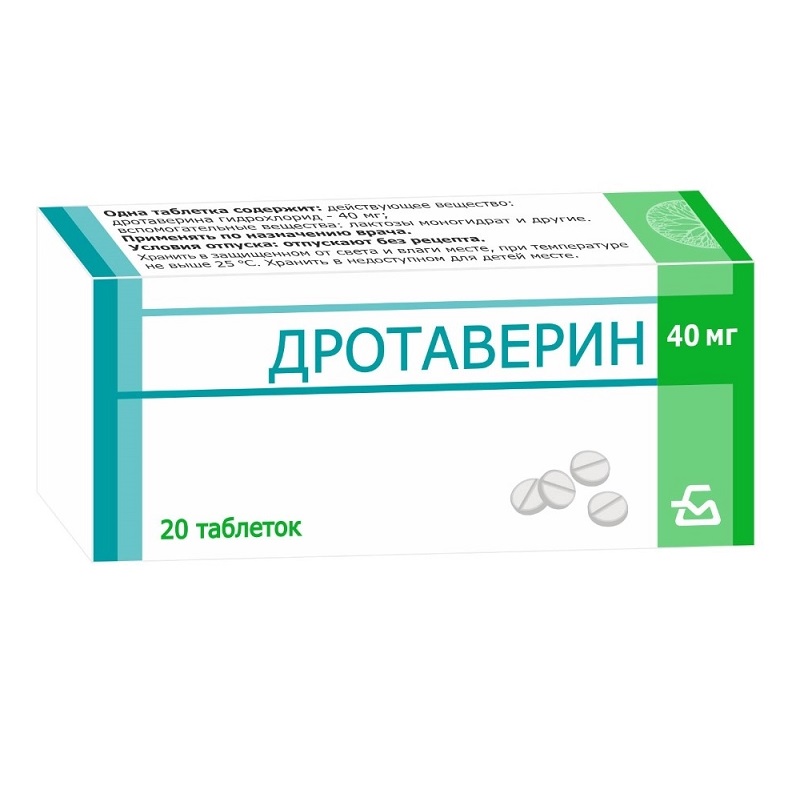 Дротаверин таблетки 40 мг 20 шт чеченская республика путеводитель 12 маршрутов 8 карт флип карта