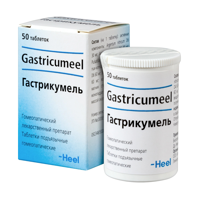 Изображение товара Гастрикумель гомеопатические таблетки подъязычные 50 шт