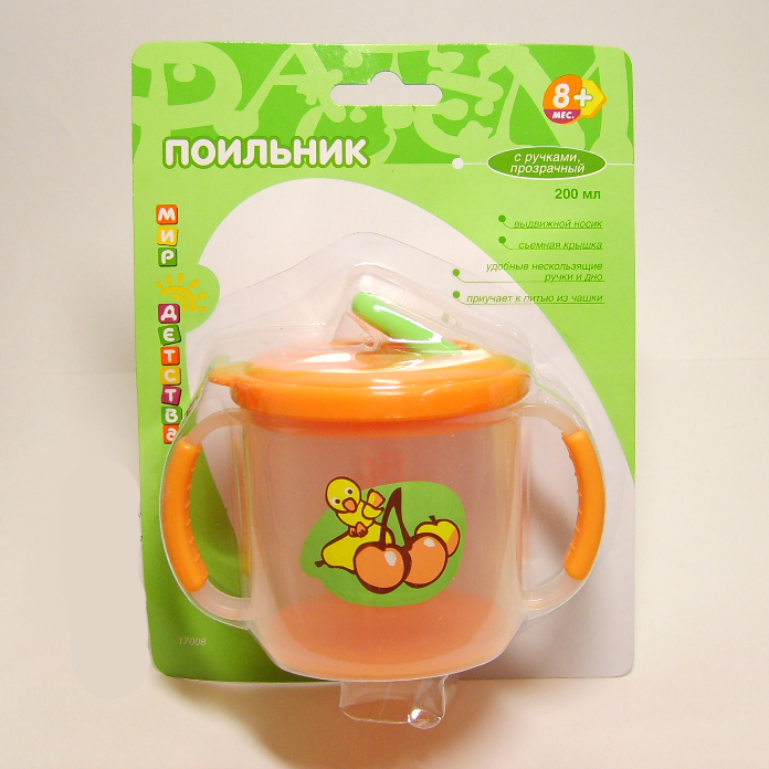 

МД Поильник с двумя ручками прозрачный 200 мл 8+