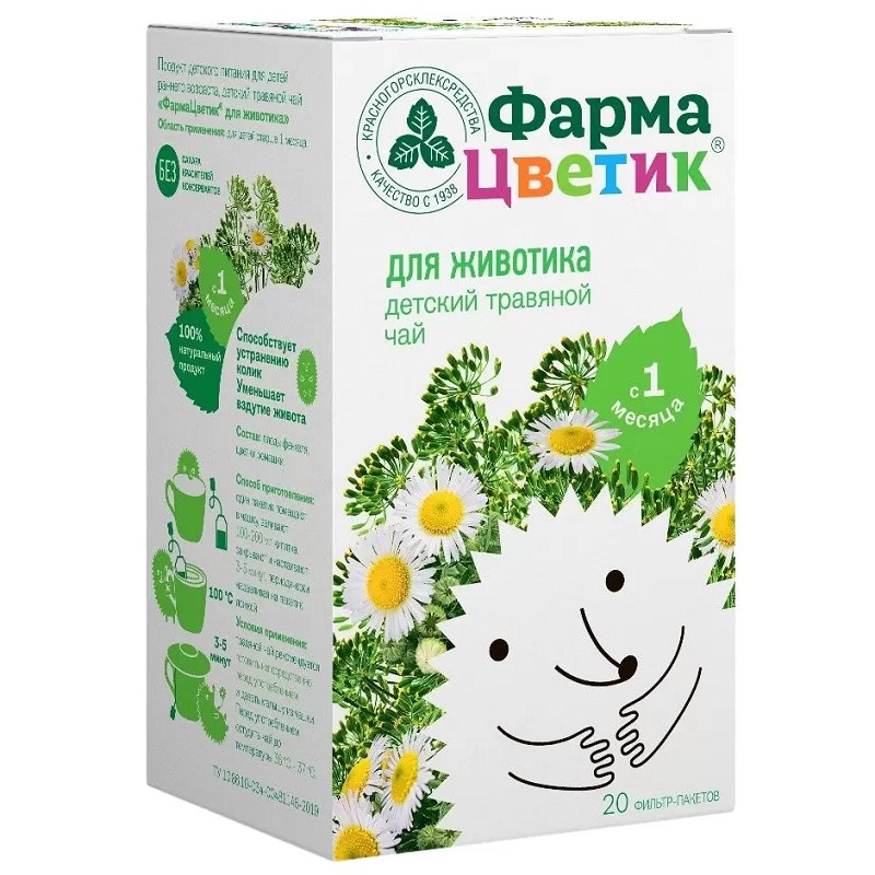 

ФармаЦветик детский травяной чай для животика фильтр-пакеты 1,5 г 20 шт