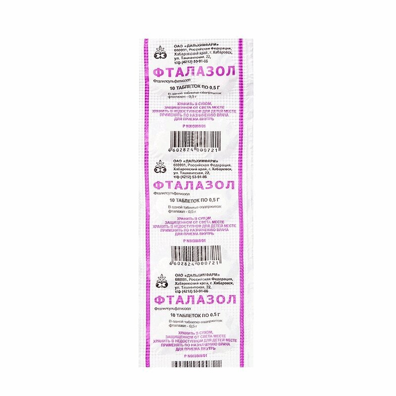 Изображение товара Фталазол 500 мг таблетки 10 шт для лечения кишечных инфекций