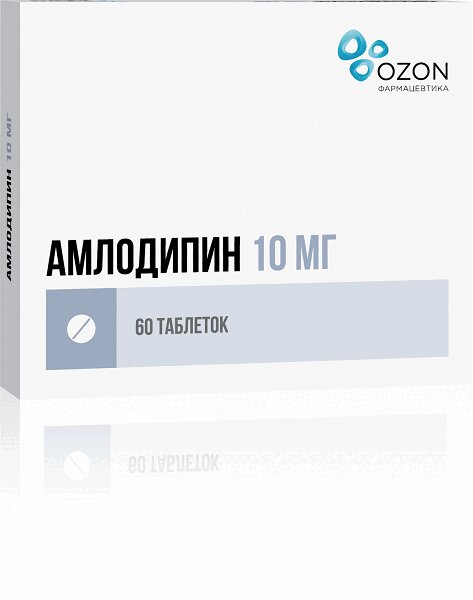 Изображение товара Амлодипин 10 мг таблетки 60 шт
