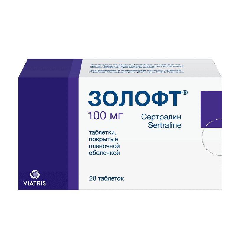 Изображение товара Золофт 100 мг - антидепрессант для лечения депрессивных расстройств