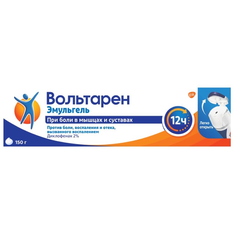 Вольтарен Эмульгель гель д/наружн.прим.2% туба 150 г вольтарен эмульгель гель д наружн прим 1% туба 50 г