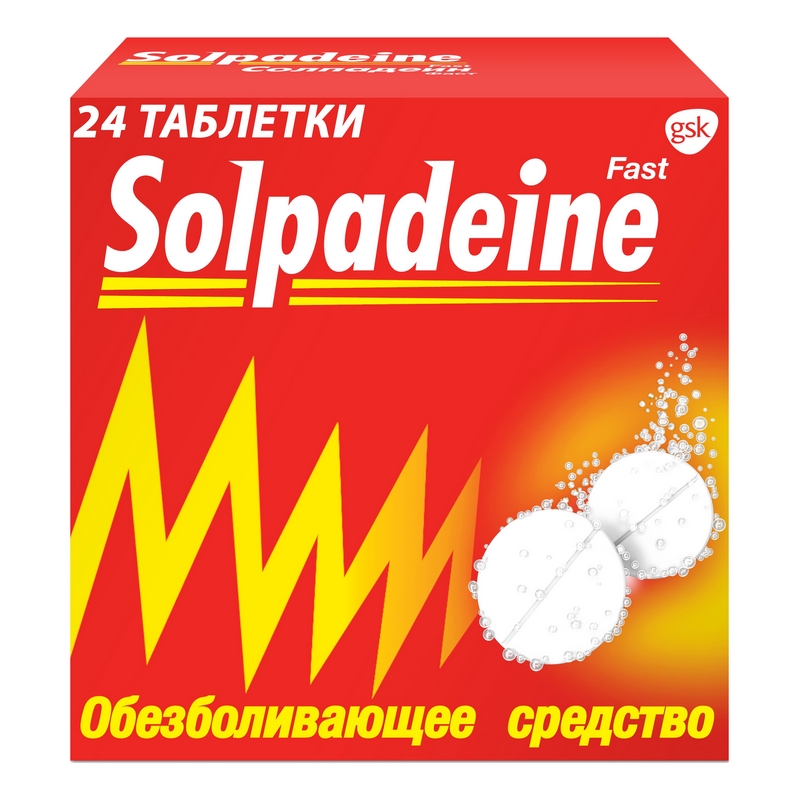 Солпадеин Фаст таблетки 24 шт солпадеин экспресс таблетки 24 шт