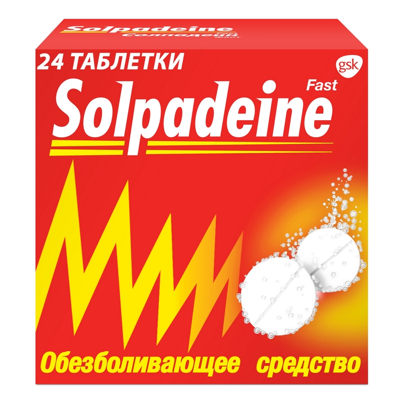 Солпадеин Фаст таблетки 24 шт солпадеин фаст таблетки растворимые 65мг 500мг 12шт