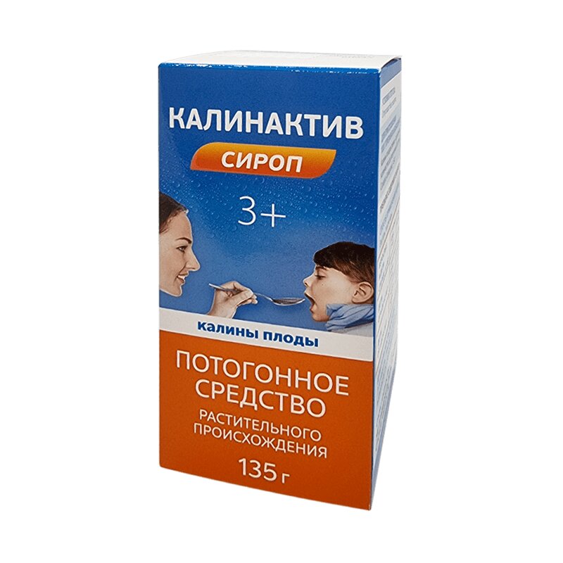 

Калинактив сироп 135 г