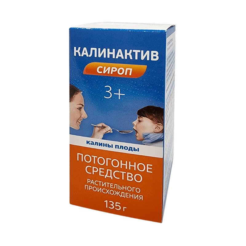 Калинактив сироп 135 г калинактив сироп 135г