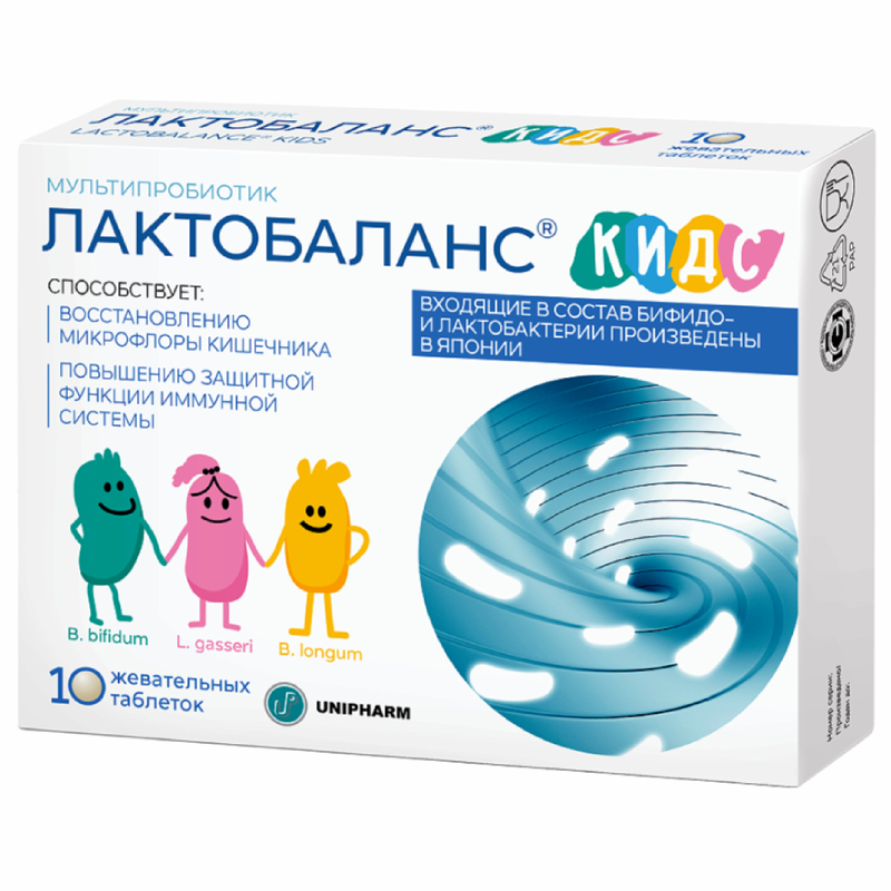 

Лактобаланс Кидс таблетки жевательные 10 шт