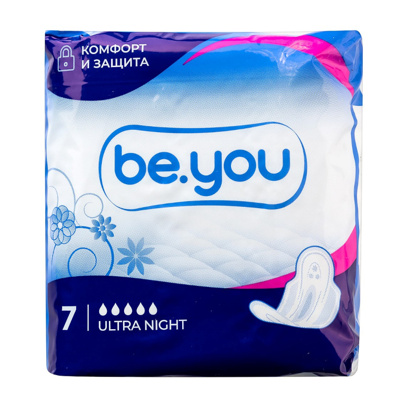 

Be You Ultra Night Прокладки гигиенические 7 шт
