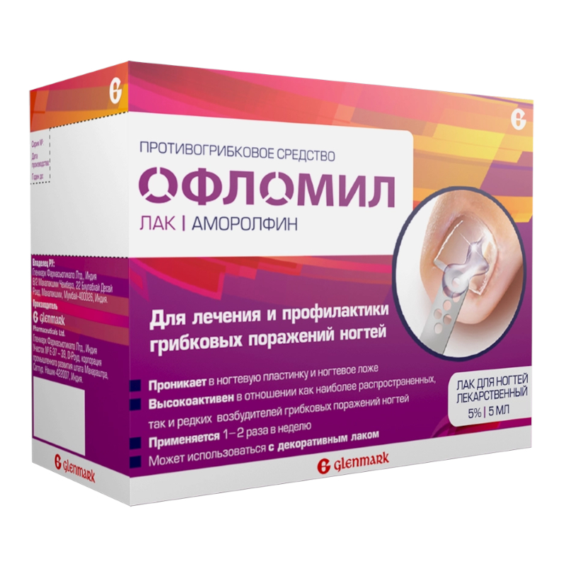 

Офломил 5% лак для ногтей 5 мл