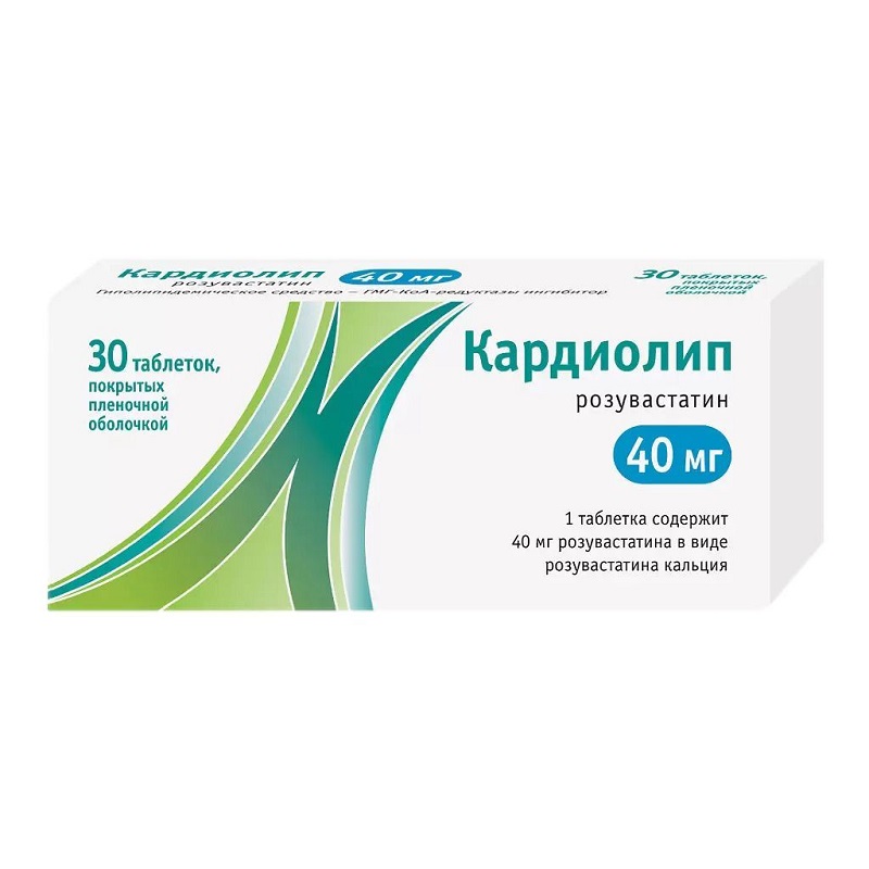 Изображение товара Кардиолип 40 мг таблетки 30 шт — гиполипидемическое средство статин