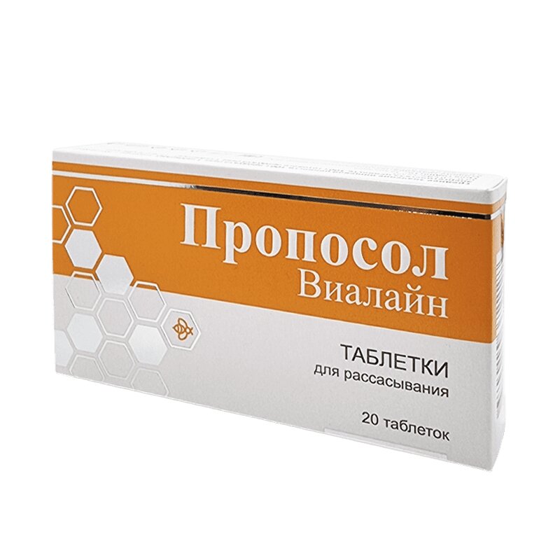 

Пропосол Виалайн таблетки для рассасывания 20 шт