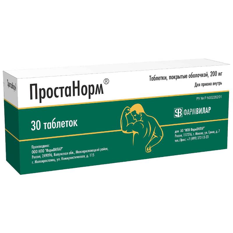 

Простанорм таблетки 30 шт