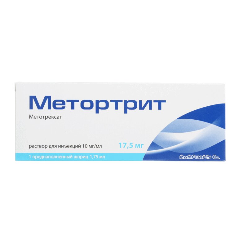 Изображение товара Метортрит 10 мг/мл раствор для инъекций 1,75 мл от Ромфарм