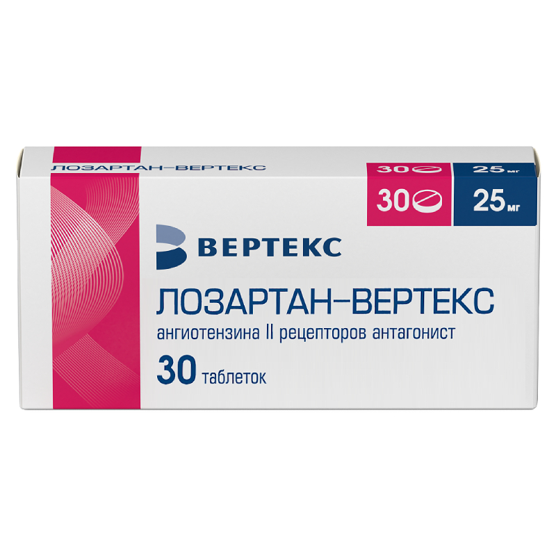 Изображение товара Лозартан-ВЕРТЕКС 25 мг таблетки 30 шт