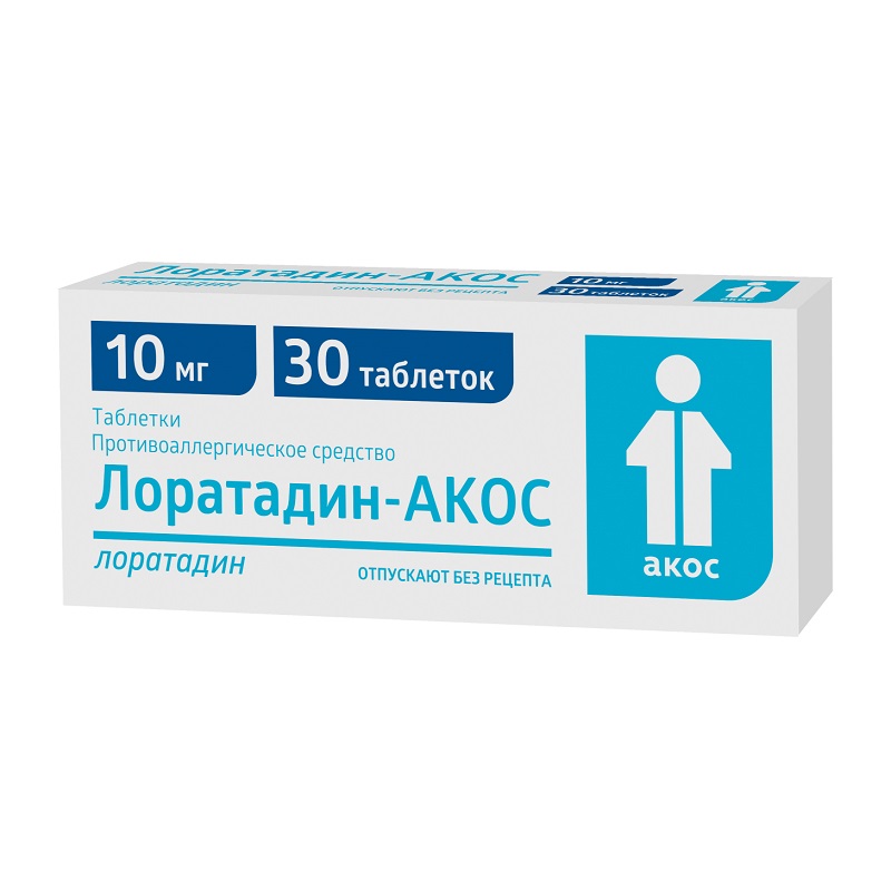 Лоратадин-АКОС таблетки 10 мг 30 шт лоратадин таблетки 10 мг 10 шт