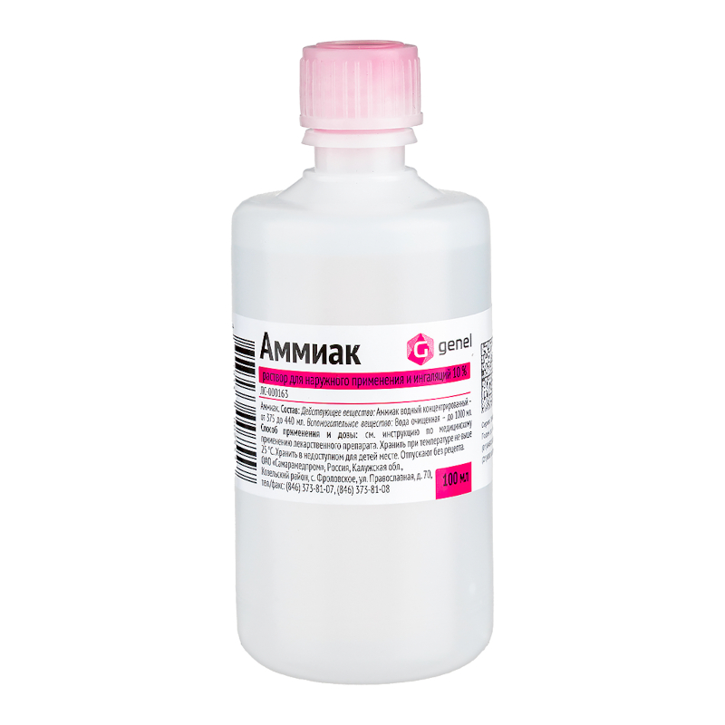 

Аммиак 10% раствор для наружного применения и ингаляций 100 мл