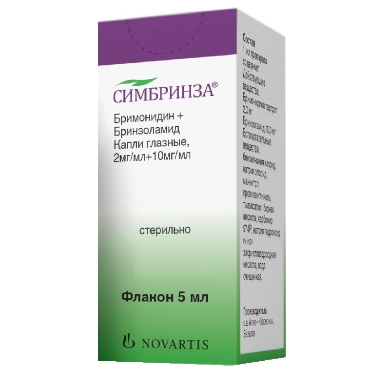Изображение товара Капли глазные Симбринза 2 мг/мл+10 мг/мл, для снижения ВГД, 5 мл