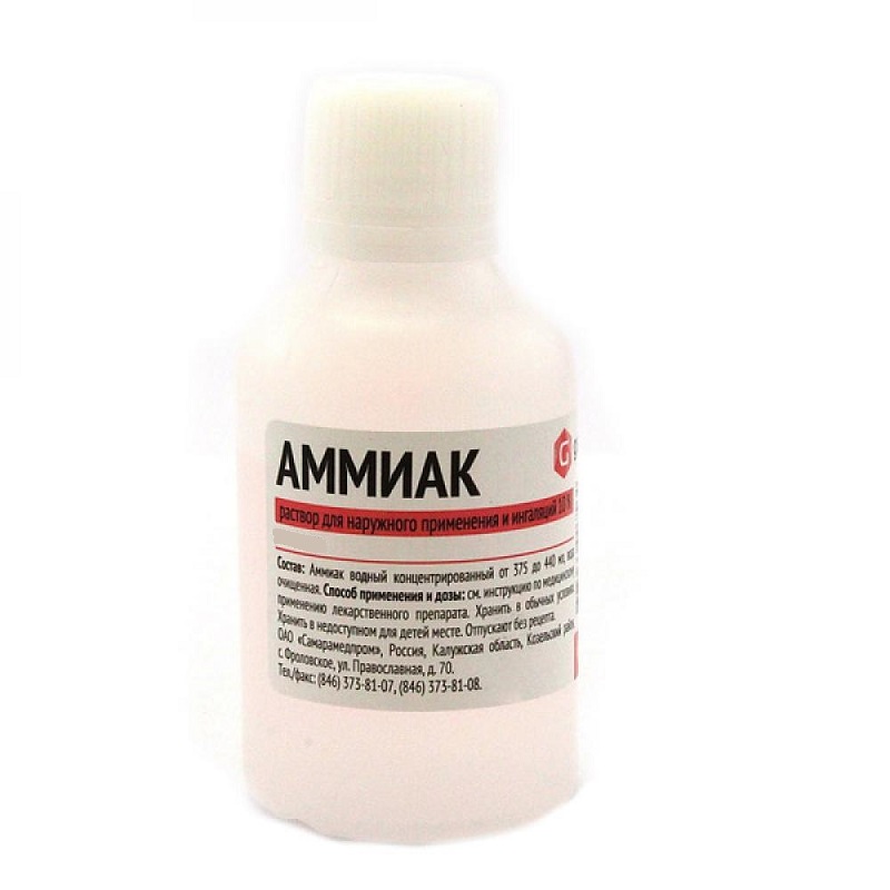 Аммиак Р-Р Д/Наружн.прим.и Ингал.10% Фл.40Мл