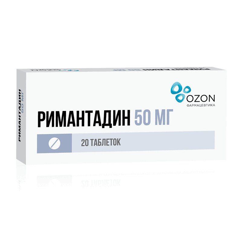 Римантадин таблетки 50 мг 20 шт аптека римантадин таб 50мг n20