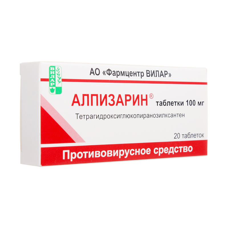 Изображение товара Алпизарин 100 мг таблетки 20 шт