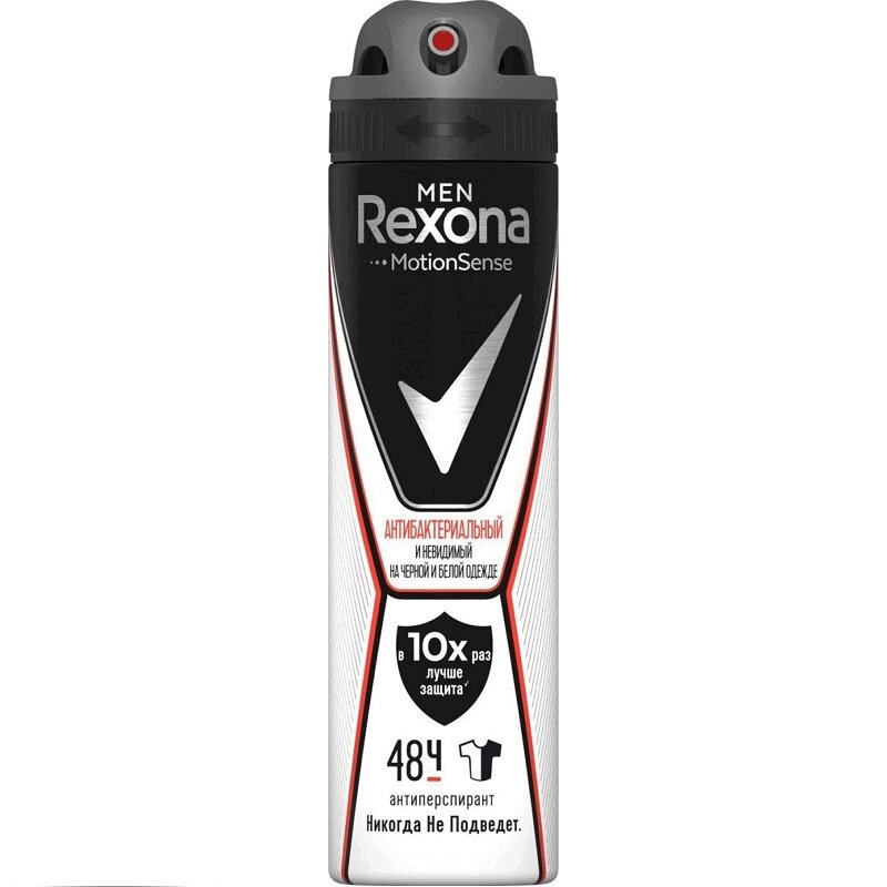 Рексона Мен Антиперспирант-аэрозоль Антибактериальный и невидимый на черном и белом 150 мл платформа 4 холер ф