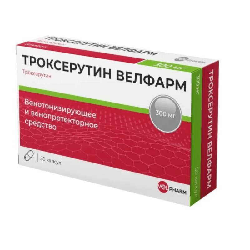 

Троксерутин Велфарм 300 мг капсулы 50 шт