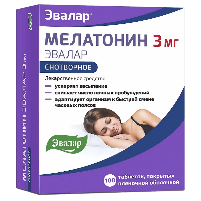 Мелатонин Эвалар таблетки 3 мг 100 шт мелатонин эвалар таблетки 3 мг 40 шт