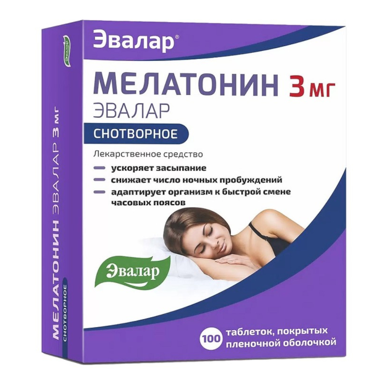 Изображение товара Мелатонин 3 мг таблетки 100 шт Эвалар для нормализации сна и адаптации