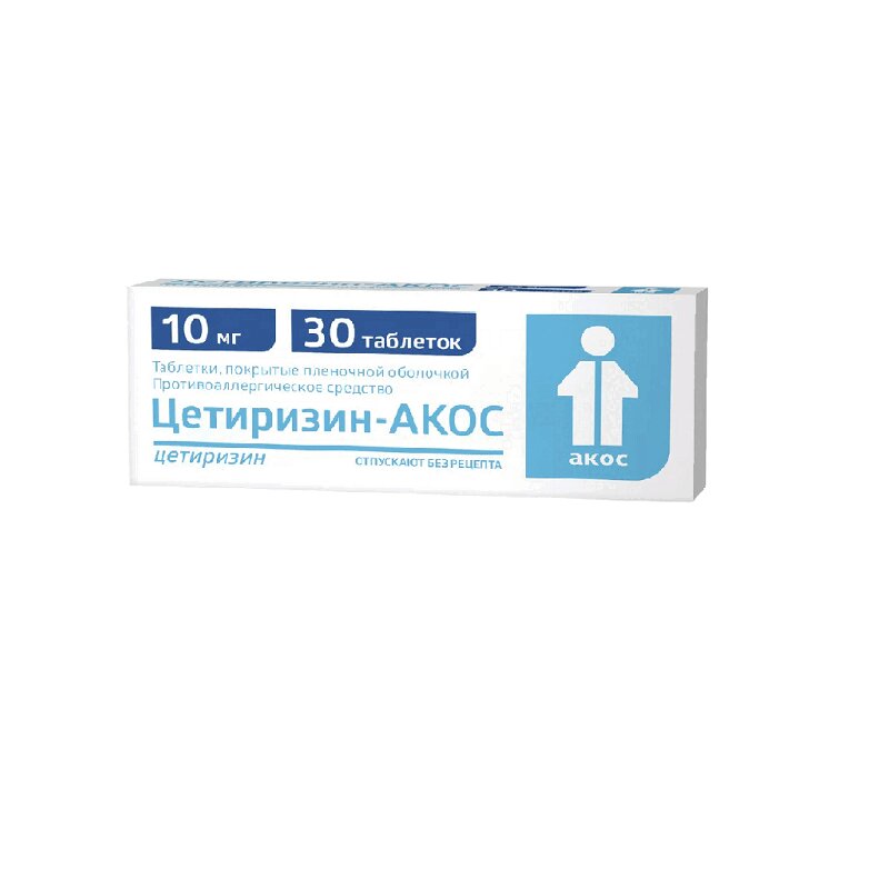 

Цетиризин-АКОС 10 мг таблетки 30 шт