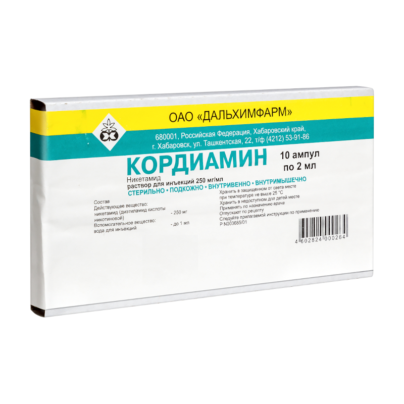 Изображение товара Кордиамин 250 мг/мл раствор для инъекций 1 мл 10 шт