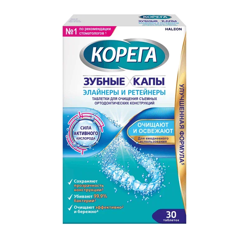 Изображение товара Корега Таблетки для очистки кап и ретейнеров 30 шт Ирландия