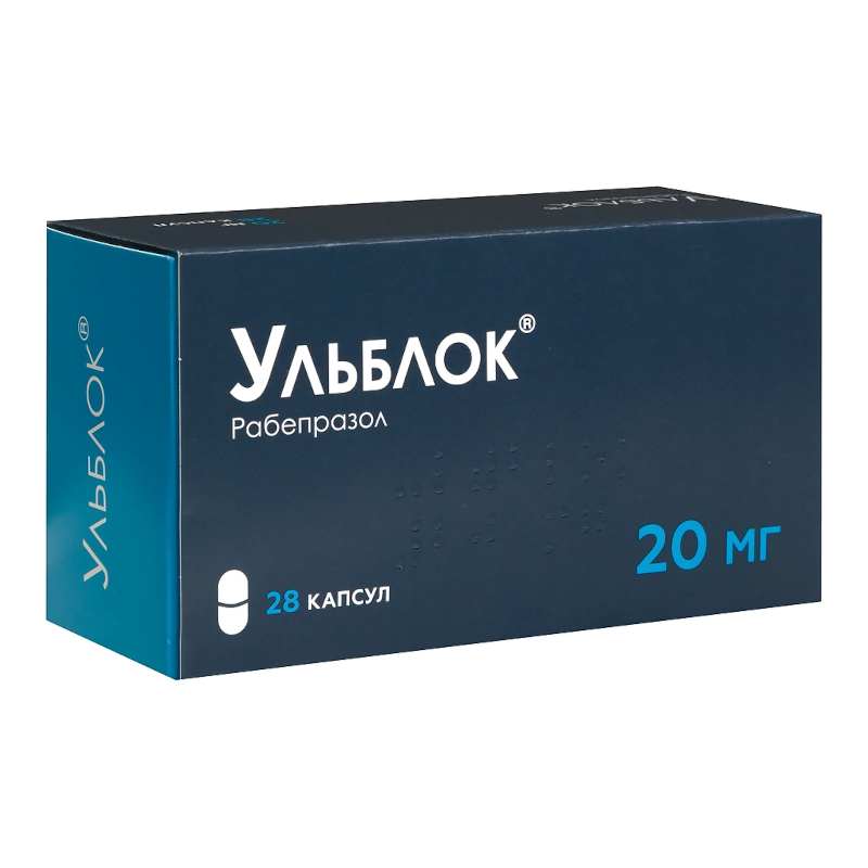 Изображение товара Ульблок 20 мг капсулы 28 шт для лечения язвы и ГЭРБ