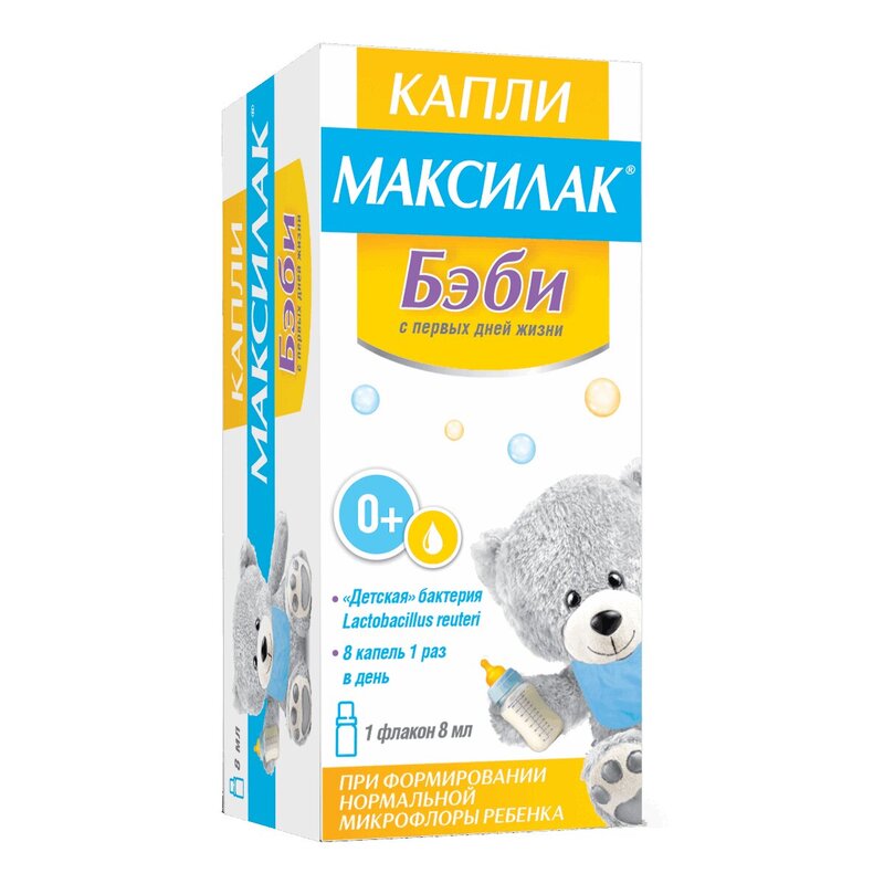 Максилак Бэби Капли флакон 8 мл 1 шт pampers нью бэби драй подгузники р 2 4 8 кг 27 шт