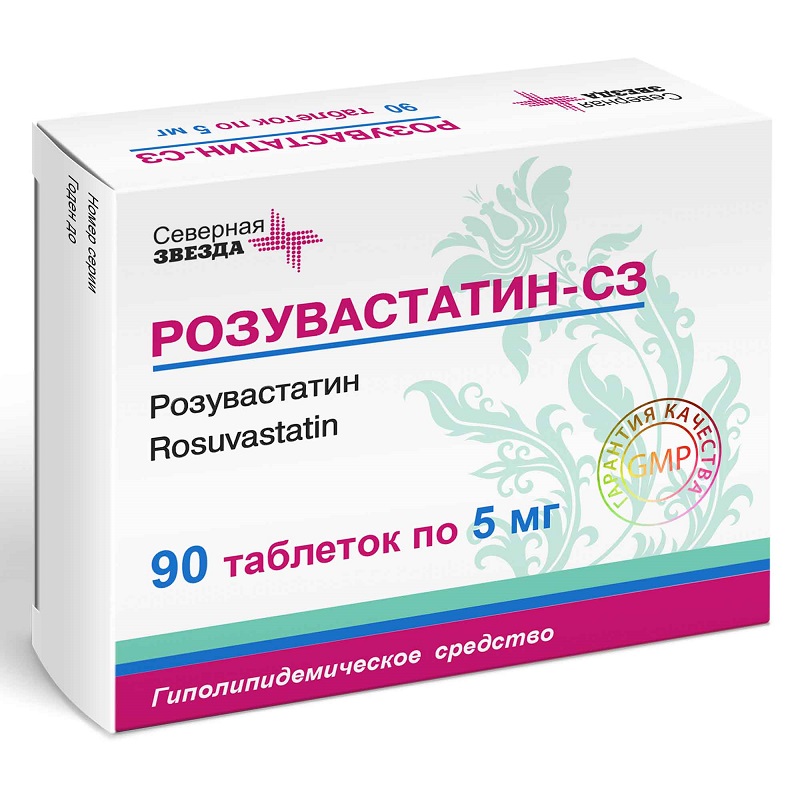 Изображение товара Розувастатин-СЗ таблетки 5 мг для снижения холестерина