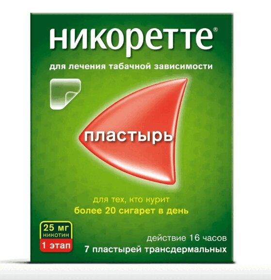 

Никоретте 25 мг/16 ч пластырь трансдермальный 1 этап 7 шт