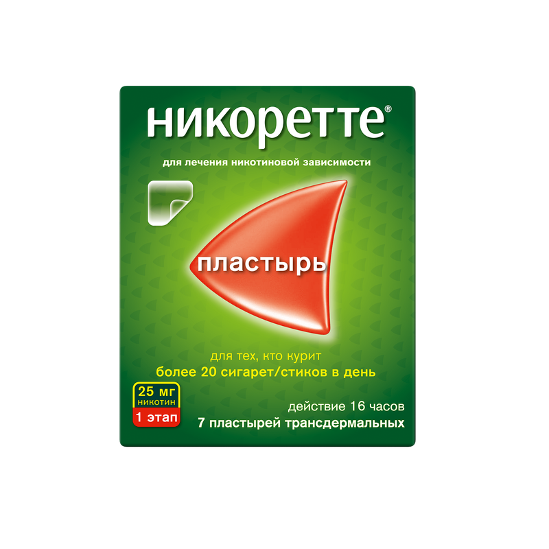 Изображение товара Никоретте 25 мг/16 ч трансдермальный пластырь для отказа от курения 7 шт