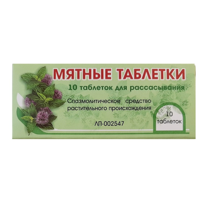 

Мятные таблетки для рассасывания 10 шт